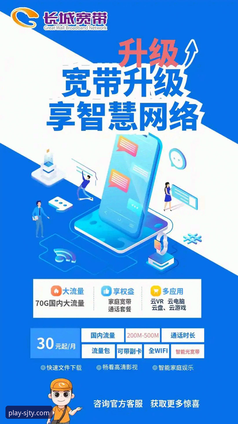 四季体育直播 掌握四季体育直播实用技巧,老用户教你如何畅享赛事体验